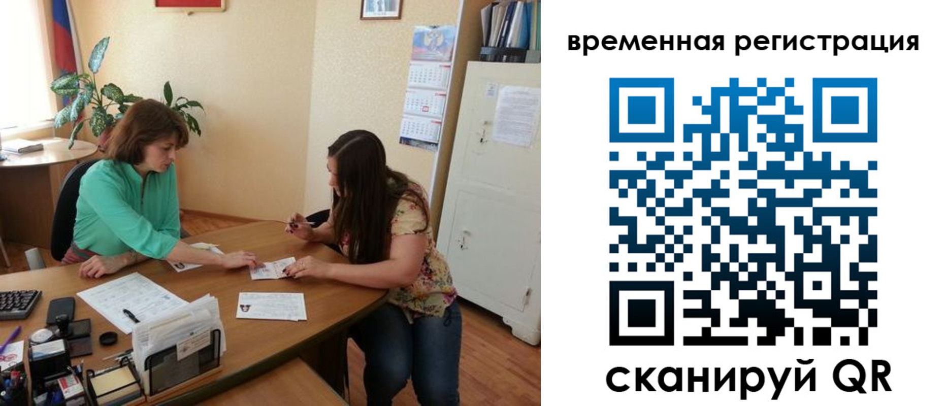 найти адрес прописки в Аркадаке