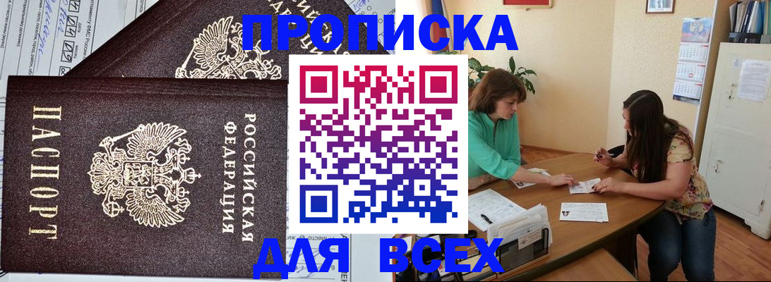 регистрация для школы в Аркадаке